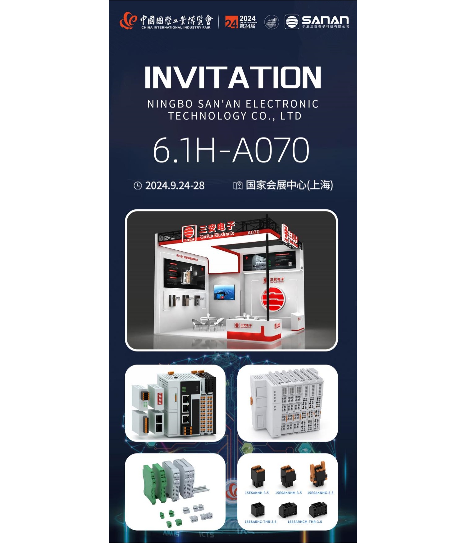 Samla Shanghai Industry Fair, San'an inbjuder dig att utforska industriell automation